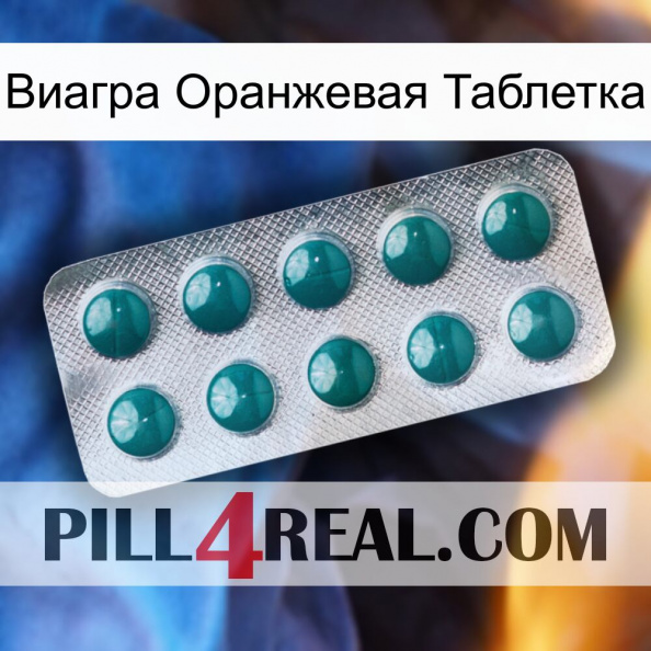 Виагра Оранжевая Таблетка dapoxetine1.jpg